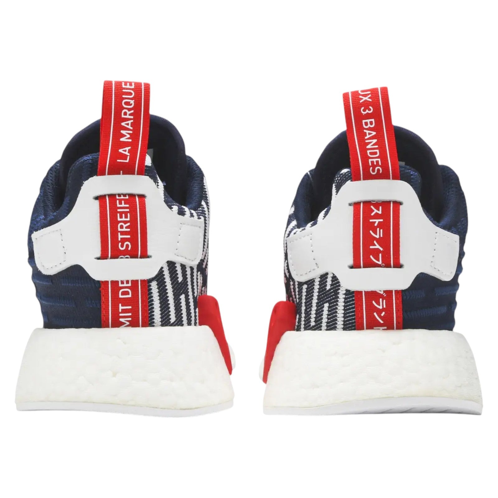 adidas Originals NMD R2 Trainers - Collegiate Navy