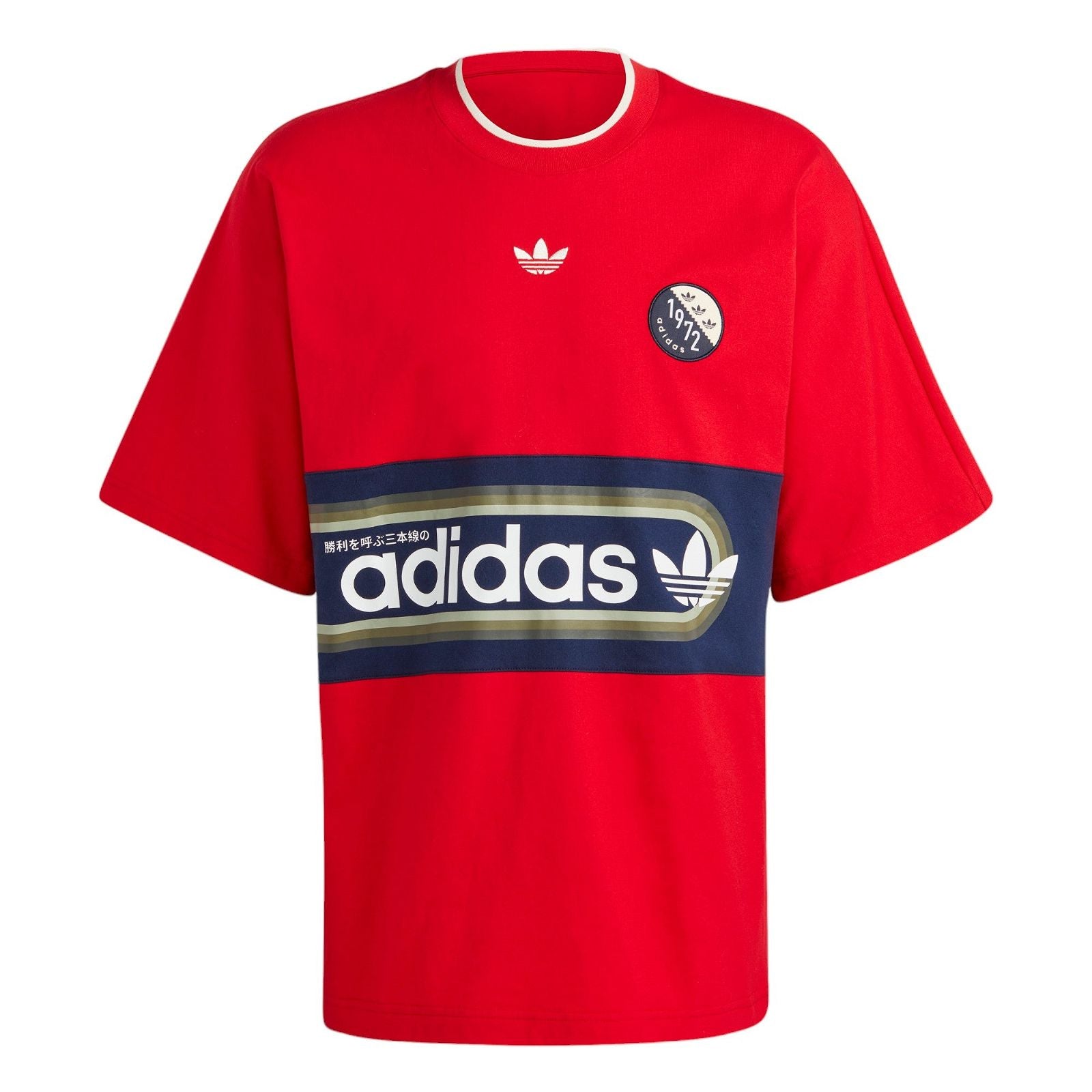 adidas Originals Blokepop Tee - Better Scarlet / Red - ViaductClothing -  -  