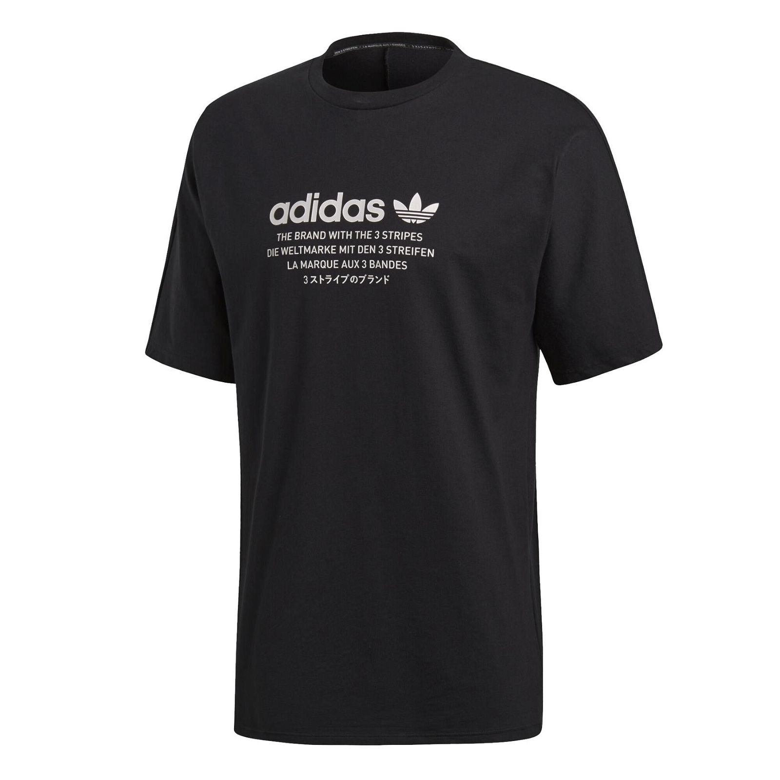 adidas Originals NMD T Shirt - Black - ViaductClothing -  -  